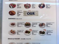 -OUR Bakery(三里屯太古里店)