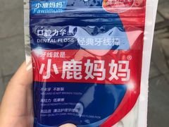 -和平卓尔口腔·矫正种植中心