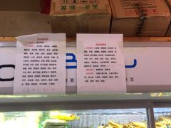 -陈记麻辣烫(浦口道店)