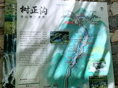 -九寨沟-树正沟