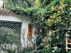 -广州兰圃
