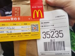 -麦当劳(龙湖时代天街店)