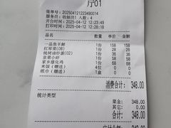-古道村落(温汤店)