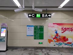 -中山路(地铁站)