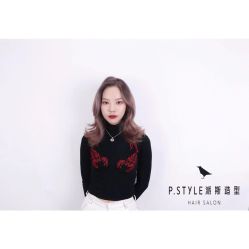 -P.STYLE 派斯造型