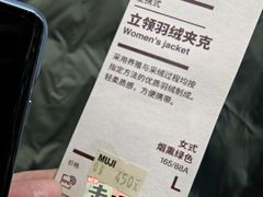 -MUJI无印良品(华贸店)
