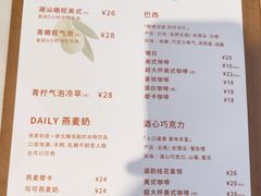 -Cafe on warm(丹霞店)