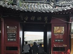 -普陀山风景区-佛顶山
