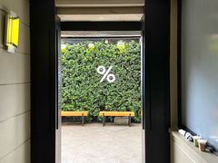 -% Arabica阿拉比卡咖啡(武康路店)
