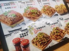 -周小亮丁家坡洋芋(全国总店)
