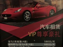 -三亚海棠湾万丽度假酒店