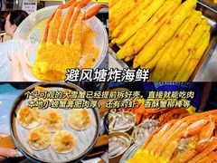 -大学城夜市