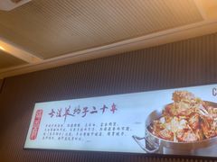 -蝎王府羊蝎子(虎坊桥总店)