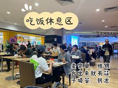 -AEON永旺(东方宝泰店)