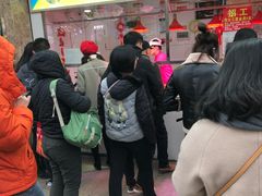 -家吉加州八珍(印象城店)