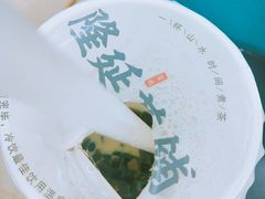 -隆延茶铺(学清路驹然店)