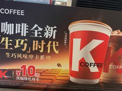 -肯德基(万象店)