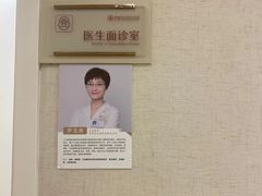 -伊丽莎白妇科医院·早孕检查
