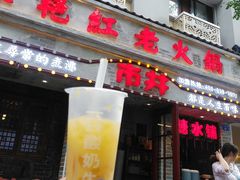 门面-一只酸奶牛(奎星楼店)
