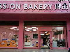 -御品轩(凤城二路店)