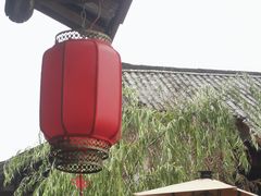 -濮园 · 四合院餐厅