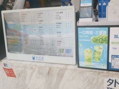 -茶百道(呼家楼店)
