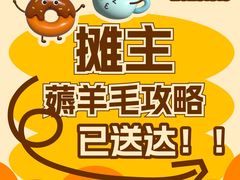 -宁波杉井奥特莱斯广场