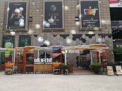 门面-Ambra Haus琥珀屋精酿餐厅(宝山店)