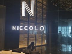 -长沙尼依格罗酒店
