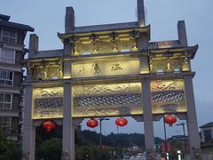 -宜春明月山维景国际温泉度假酒店