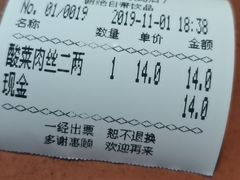 -李米线(武陵路店)