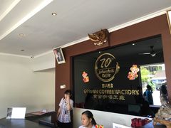 -巴厘岛黄金金兔咖啡工厂