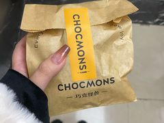 -CHOCMONS巧克怪兽(屏风街店)