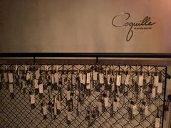 门面-壳里西餐厅Coquille Seafood Bistro(蒙自路店)