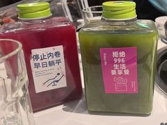 -烹然四季椰子鸡火锅(姚家园万象汇店)