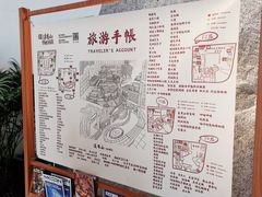 -囍福咖啡(这有山店)