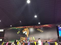 -嘿哟动霸CHUA·新潮玩运动娱乐中心·蹦床滑冰团建乐园