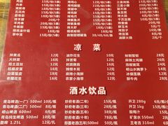 菜单-三喜龙虾(鞍山路店)