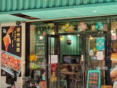 -唔止卤嘢·潮州府城菜(鹭江店)