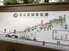 -丰都鬼城名山景区