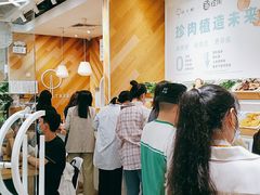 -许小树(国贸商城店)