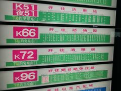 -泉城广场