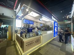 -煲珠公·老红糖珍珠奶茶(长宁龙之梦店)