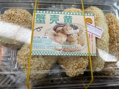 -王家沙点心店(南京西路总店)