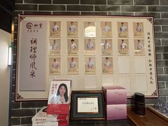 -裕和堂中医推拿艾灸(太古汇臻品店)