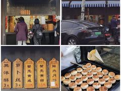 -上海蟹壳黄(徐汇区嘉陵菜市场店)