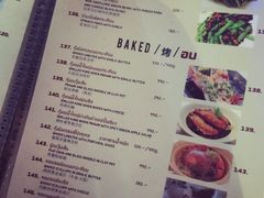 菜单-The Dishes Seafood & Restaurant