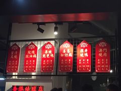 -掂档潮汕牛肉火锅(cityon熙地港店)