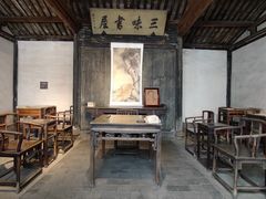 -绍兴鲁迅故里·沈园景区