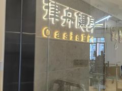 -律舟OasisFit健身工作室